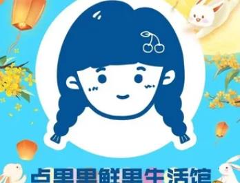 点果果水果店