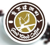 良木缘咖啡店