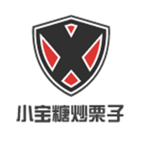 小宝糖炒栗子
