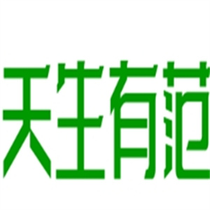 天生有范槟榔