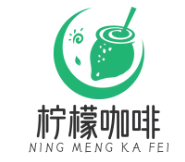 柠檬咖啡