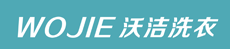 沃洁洗衣