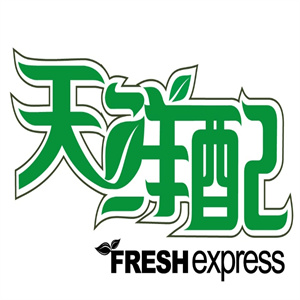 天鲜配生鲜