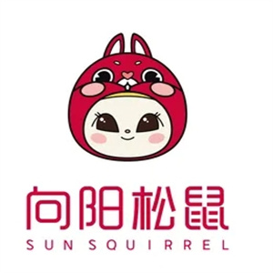 向阳松鼠