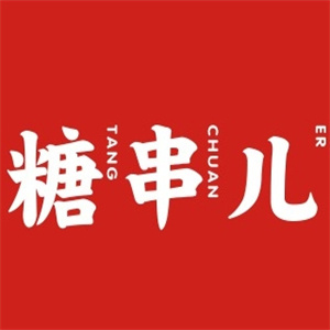 糖串儿糖葫芦