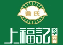 曹氏上福记饺子云吞