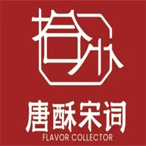 唐酥宋词糕点