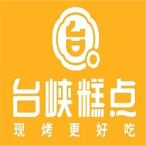 台峡糕点