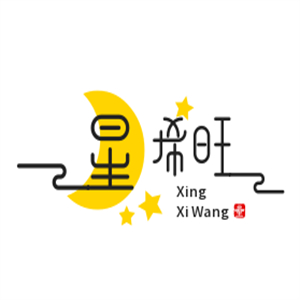 星希旺零食店