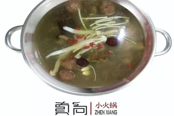 真向旋转小火锅