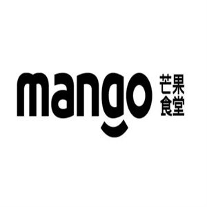 芒果餐厅