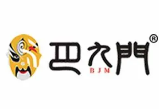 重庆巴九门火锅