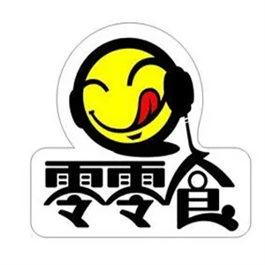 零零食休闲食品