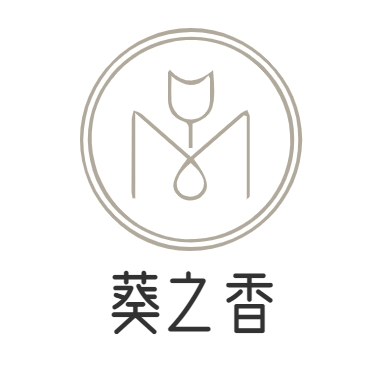 葵之香炒货