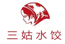 三姑水饺