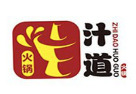 汁道火锅