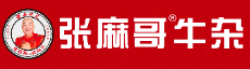 张麻哥牛杂火锅