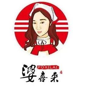 婆喜来自助饺子