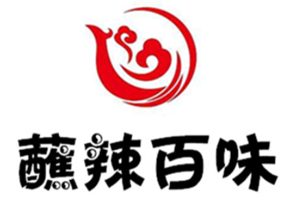蘸辣百味火锅式麻辣烫