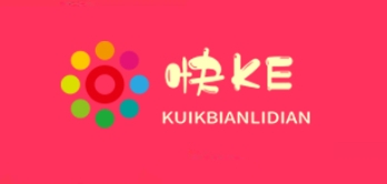 快客便利