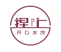 捏上开口水饺