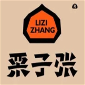 栗子张