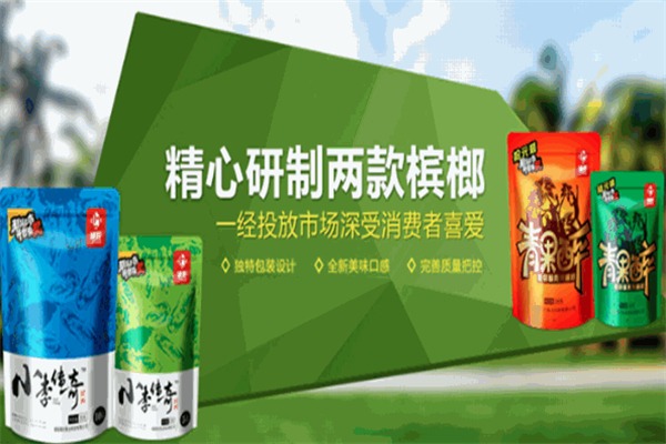 绿好食品