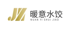 暖意水饺
