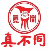 真不同饺子馆