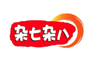 杂七杂八牛杂火锅