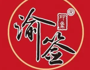 渝签印象火锅杯
