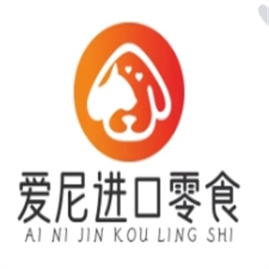 爱尼进口零食