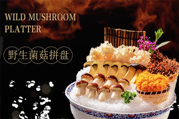 渝特别鱼头火锅