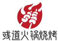 彧道火锅烧烤