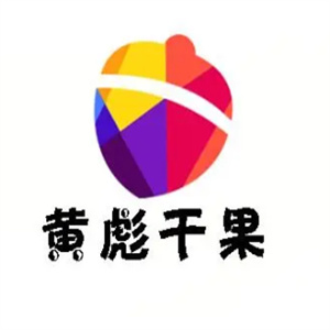黄彪干果