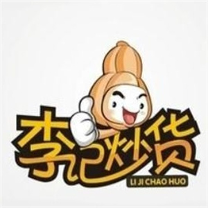 李记炒货