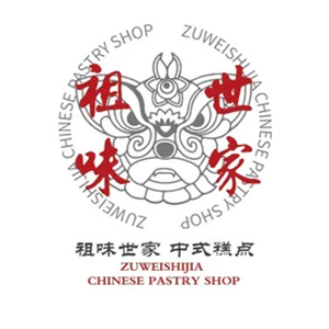 老香港祖味世家