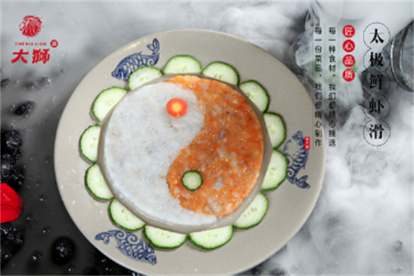 渝大狮火锅店