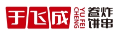于飞成卷饼