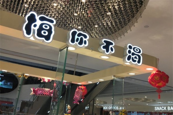 梅你不渴食品