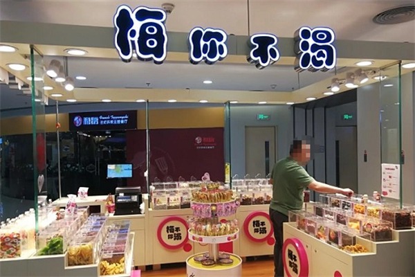 梅你不渴食品