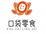 口袋零食