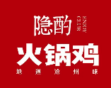 隐灼火锅鸡