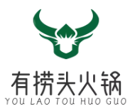 有捞头成都市井火锅
