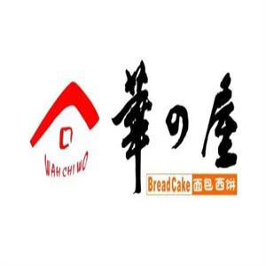 华之屋面包