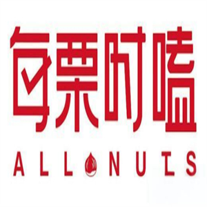 每栗时嗑零食
