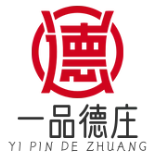 一品德庄小火锅