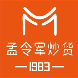 孟令军炒货