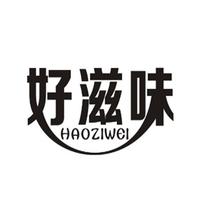 好滋味零食