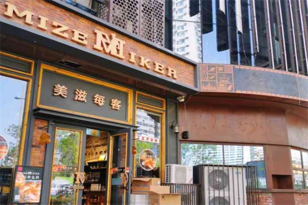 美滋每客蛋糕